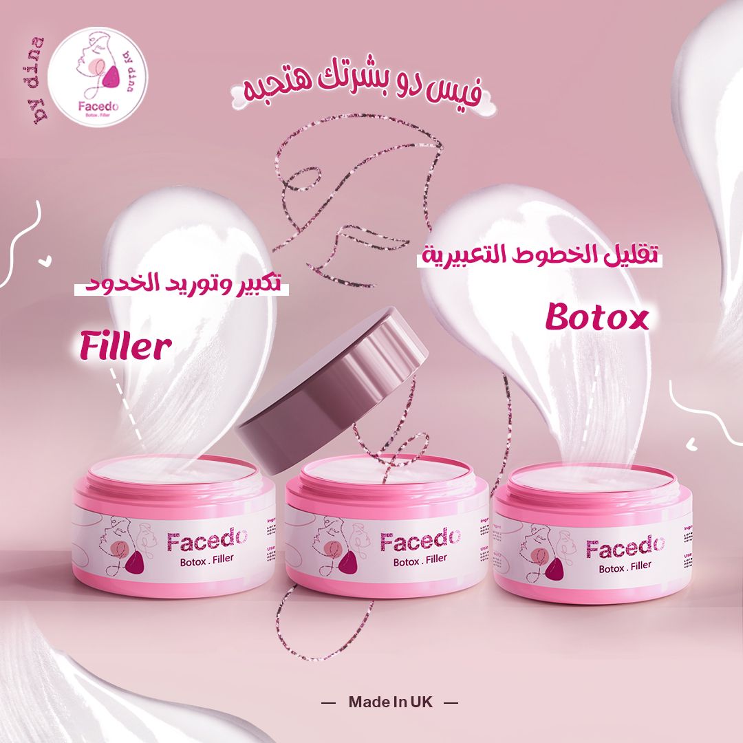 Face Do Cream By Dina