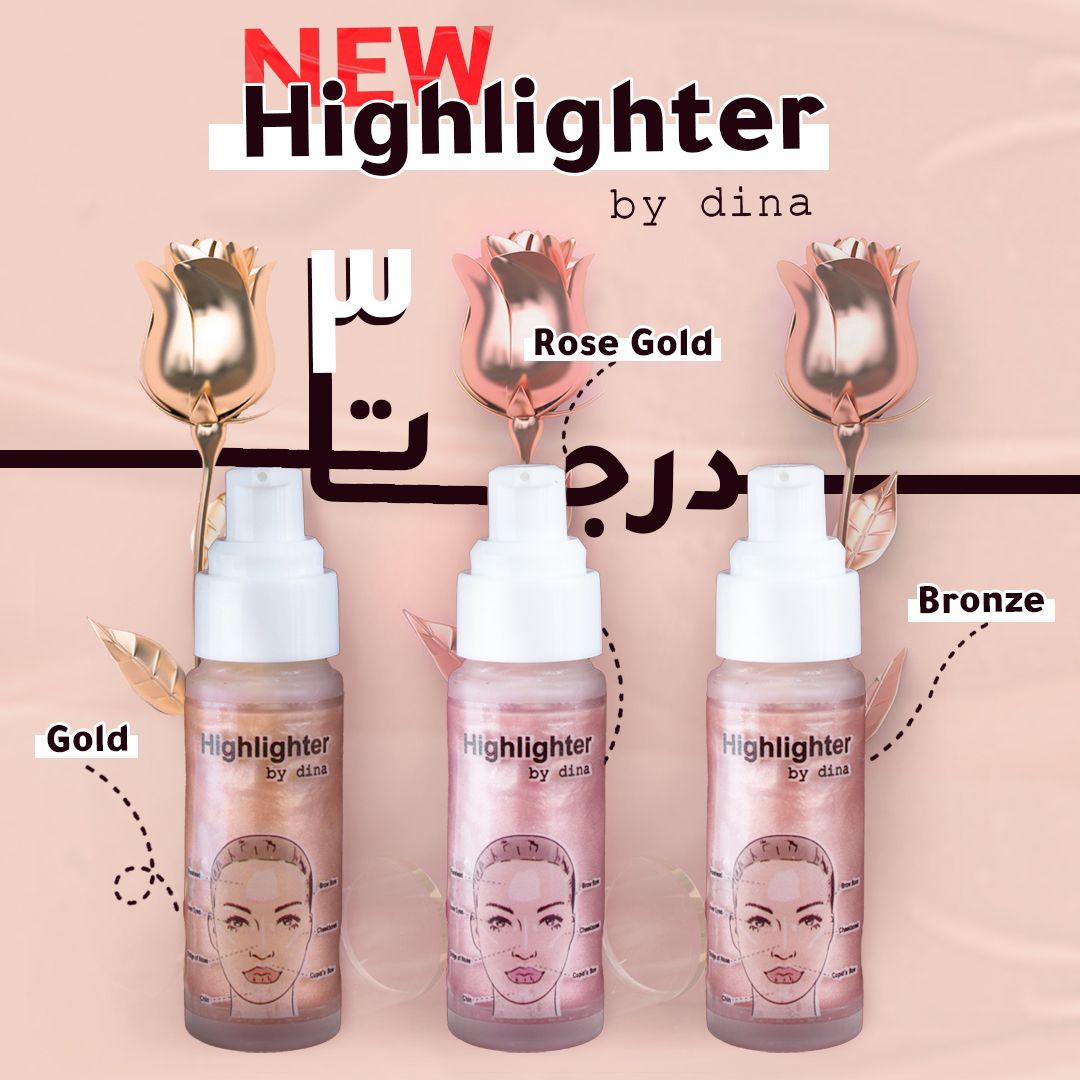 Highlighter By Dina