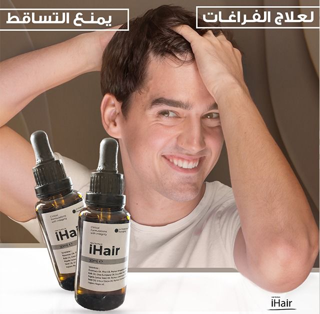 Turkish Male I-Hair Serum By Dina