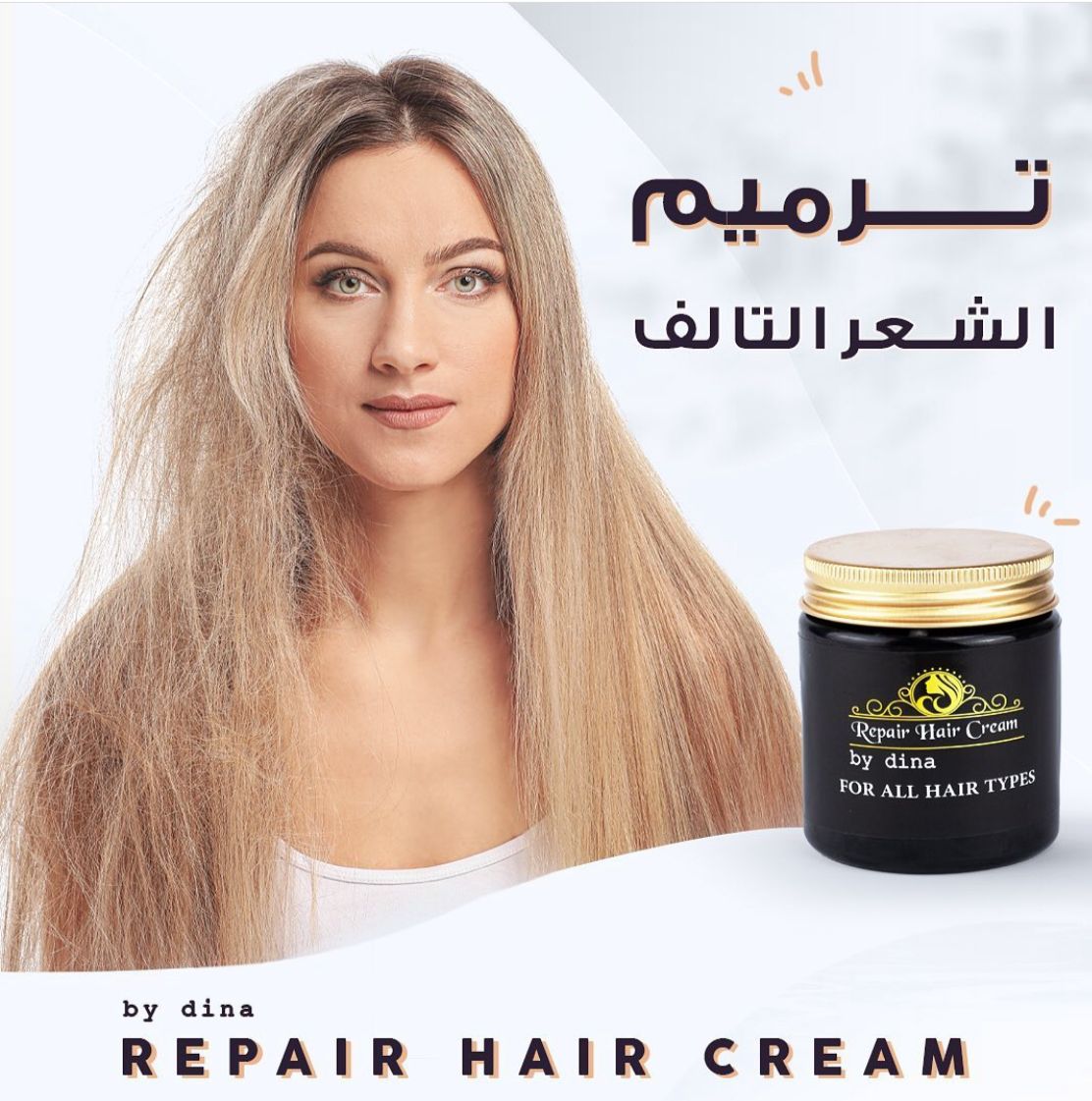Repair Hair Cream By Dina